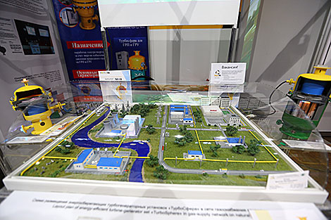 Smart Patent 2018 fair in Minsk