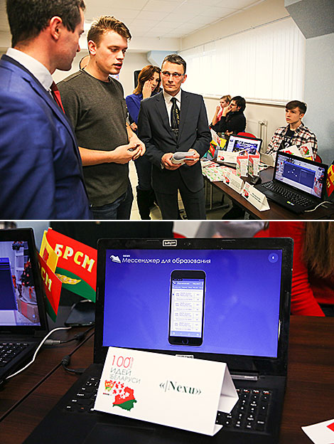 “白罗斯的100个理念”：在布列斯特举行的资格赛