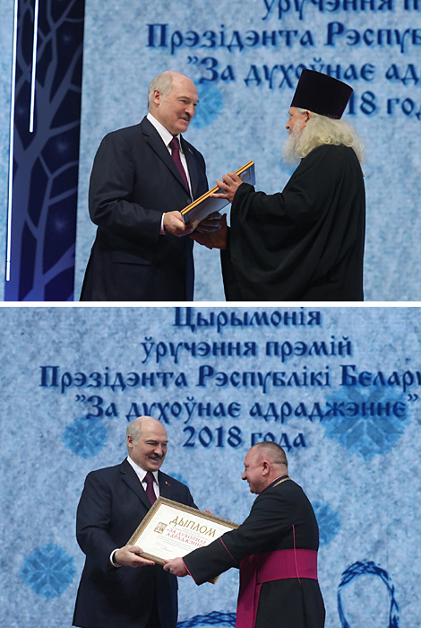 Alexander Lukashenko hands over the awards