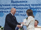 The head of state bestowed prizes upon workers of the Belarusian State Choreography College