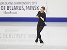 Alina Zagitova