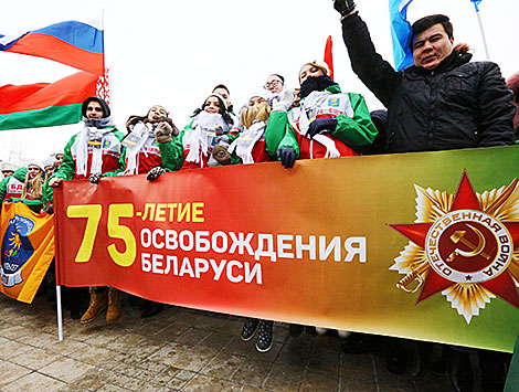 Интернациональный 
