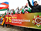Интернациональный "Звёздный поход" стартовал в Минске