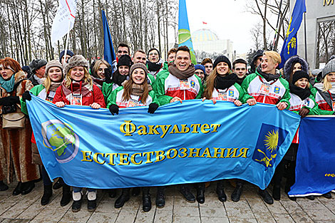 Интернациональный 