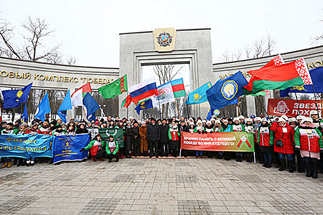 Интернациональный 