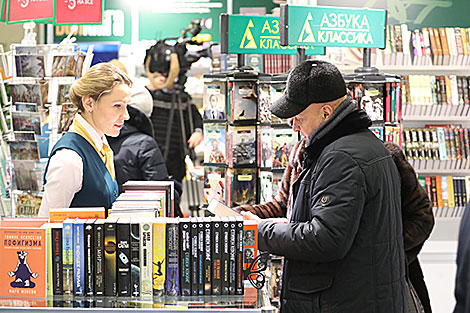 ХХVI Мінская кніжная выстаўка-кірмаш 
