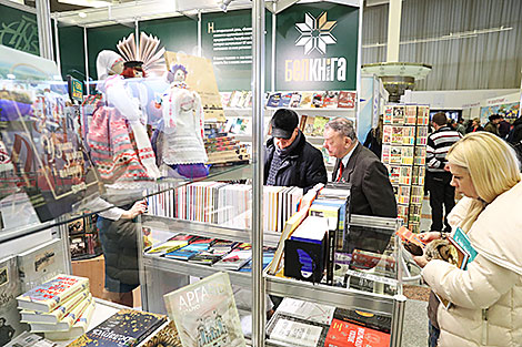 ХХVI Мінская кніжная выстаўка-кірмаш 