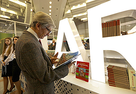 ХХVI Мінская кніжная выстаўка-кірмаш 