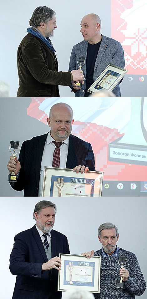 Вручены награды победителям Национального конкурса 