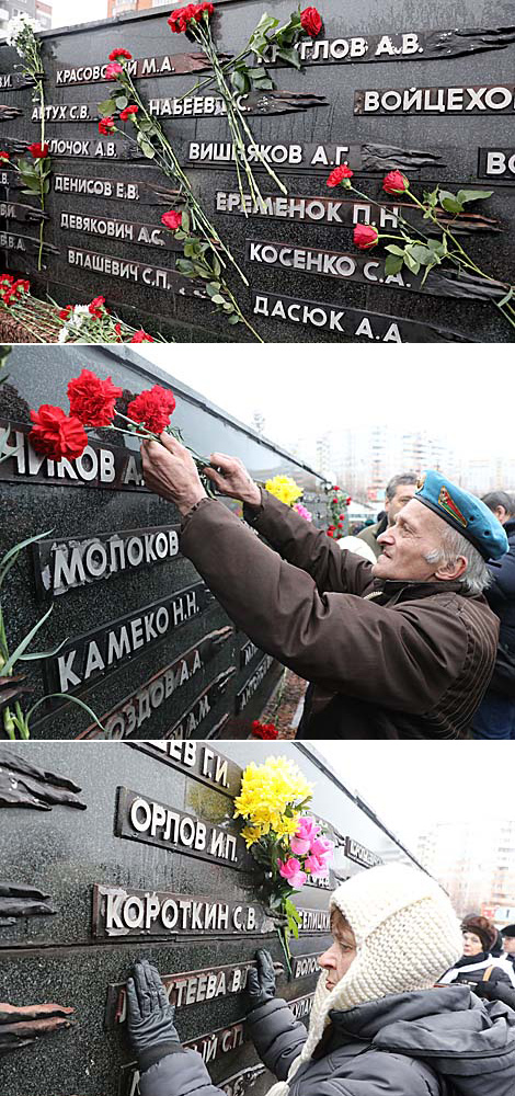 Дзень памяці воінаў-інтэрнацыяналістаў у Віцебску