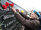 Дзень памяці воінаў-інтэрнацыяналістаў у Віцебску