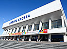 Адкрыты чэмпіянат Беларусі па самба ў Мінску