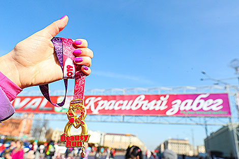 Жаночы забег Beauty Run 2019 у Мінску