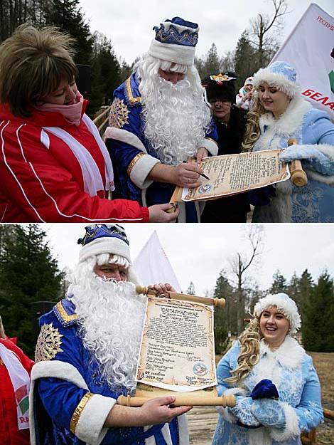 Father Frost and Snowmaiden from Pridvinie 