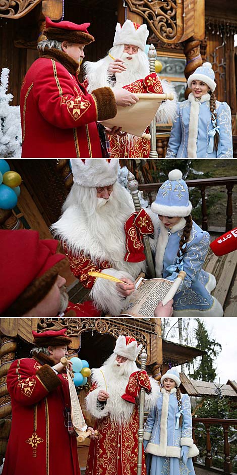 Father Frost from the Belovezhskaya Pushcha and Snowmaiden 