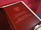 Конституция Республики Беларусь 