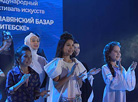 Нацыянальны адбор да XVII Міжнароднага дзіцячага музычнага конкурсу "Віцебск–2019"