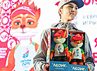 Lesik the Fox, the mascot of the 2nd European Games