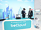 Стенд beCloud