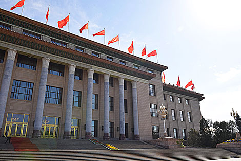 Great Hall of the People in Beijing