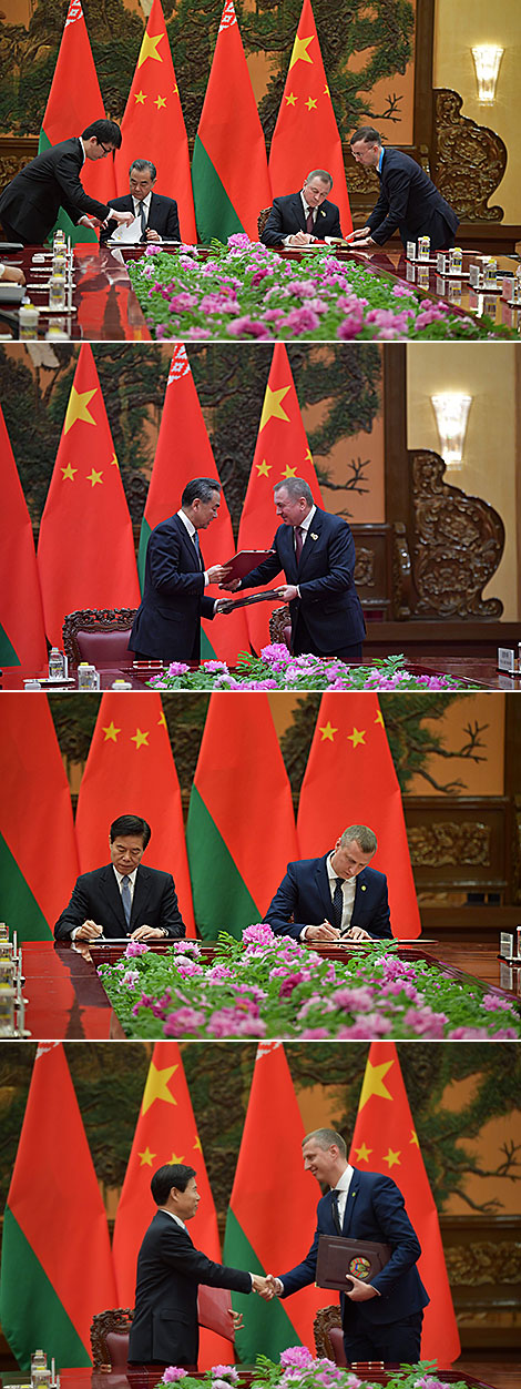 
Official ceremony of signing bilateral documents
