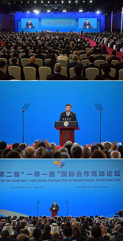 2nd Belt and Road Forum for International Cooperation in Beijing