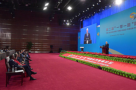2nd Belt and Road Forum for International Cooperation in Beijing