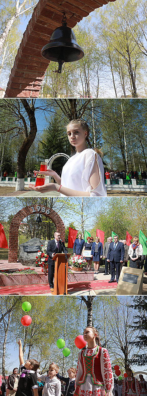 Митинг-реквием 