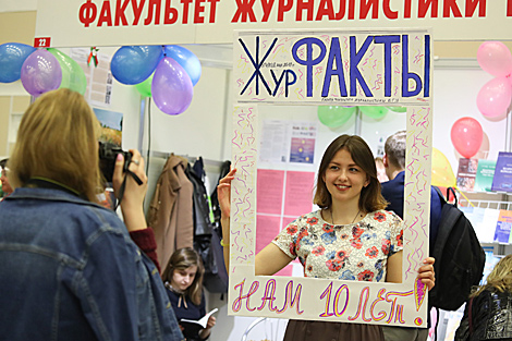 Mass Media in Belarus expo kicks off in Minsk