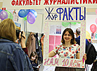 Mass Media in Belarus expo kicks off in Minsk