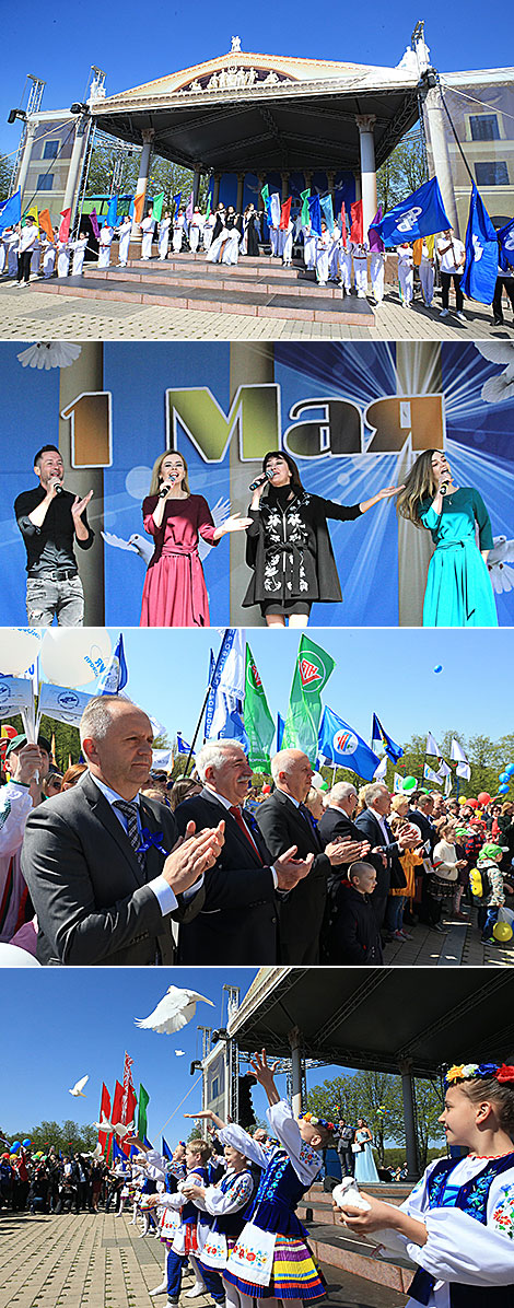 Празднование 1 Мая в парке Победы в Минске