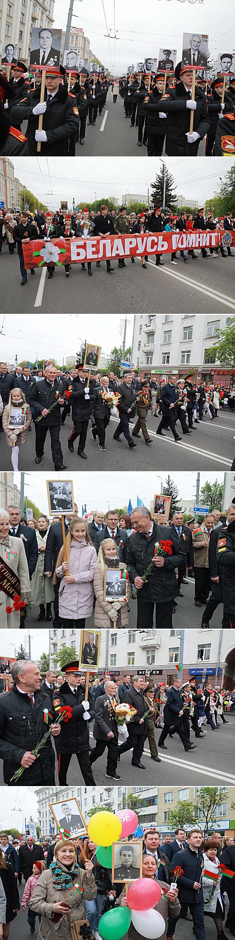 Дзень Перамогі ў Магілёве