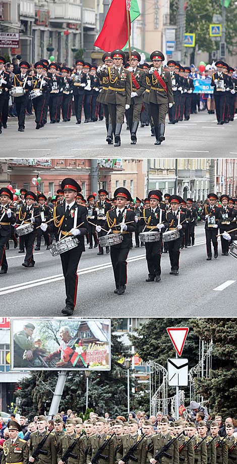 Дзень Перамогі ў Гомелі