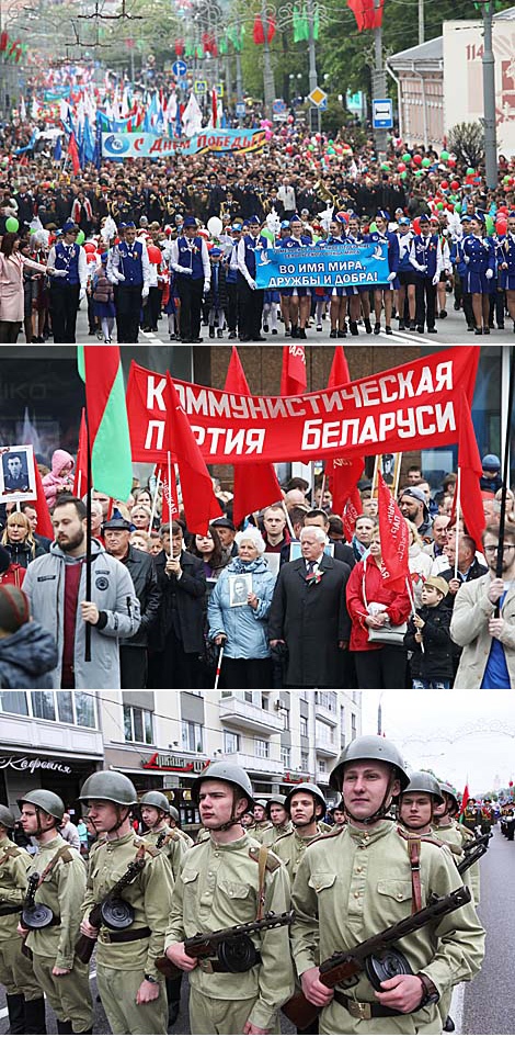 Дзень Перамогі ў Гомелі