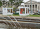 Art project Artist and City officially kicks off in Minsk