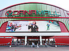 Dana Mall shopping and entertainment center