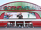 Гандлёва-забаўляльны комплекс Dana Mall