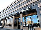 Пермская печатная фабрика