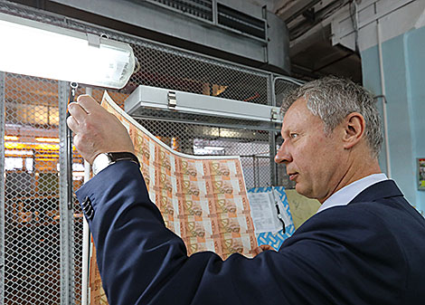 Печать банкнот на Пермской печатной фабрике