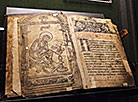 "Апостол", изданный Иваном Фёдоровым в 1574 году во Львове 