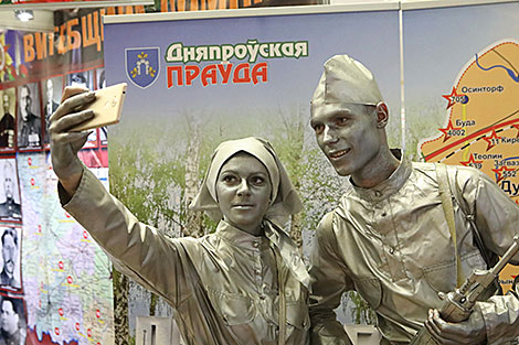 XXIII Міжнародная спецыялізаваня выстава 
