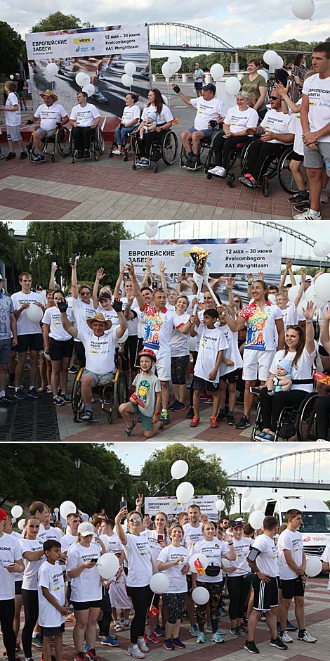 慈善项目国际行动“欧洲赛跑”