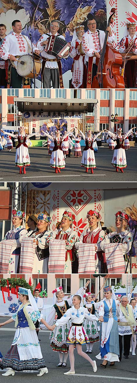 Международный фестиваль народной музыки 