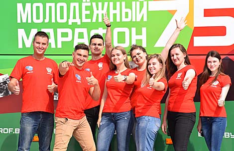 Беларусь помнит: молодежный марафон 