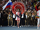 The opening ceremony of the 2nd European Games Minsk 2019 