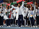 The opening ceremony of the 2nd European Games Minsk 2019 