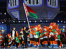 Closing ceremony of the 2nd European Games Minsk 2019