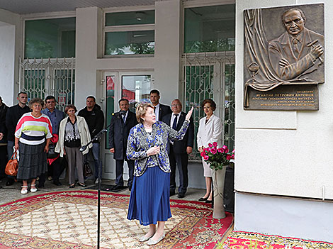 Віцебск адзначыў 1045-годдзе