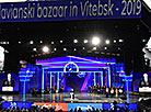 第二十八届维捷布斯克斯拉夫集市国际艺术节开幕