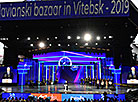 Адкрыццё XXVIII Міжнароднага фестывалю мастацтваў "Славянскі базар у Віцебску"